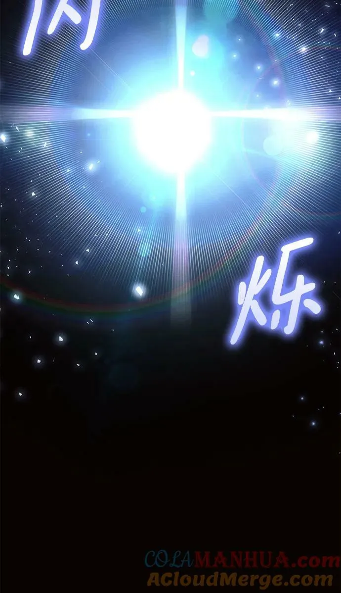 第38话 第40页