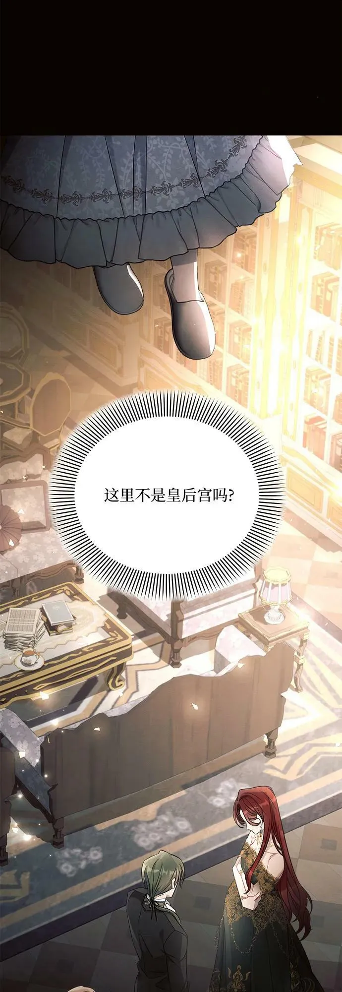 第38话 第41页