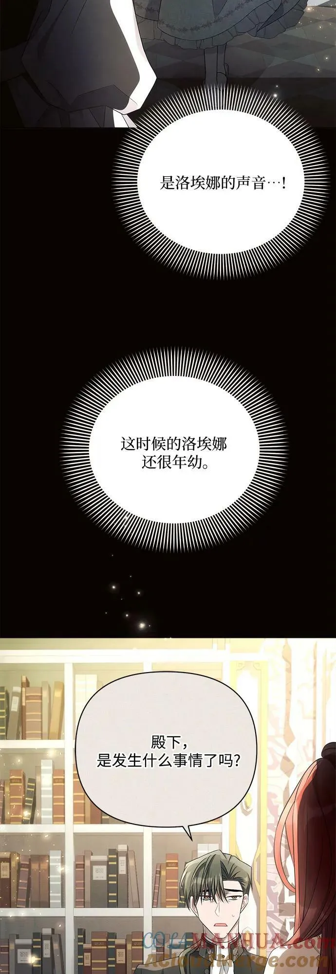 第38话 第43页