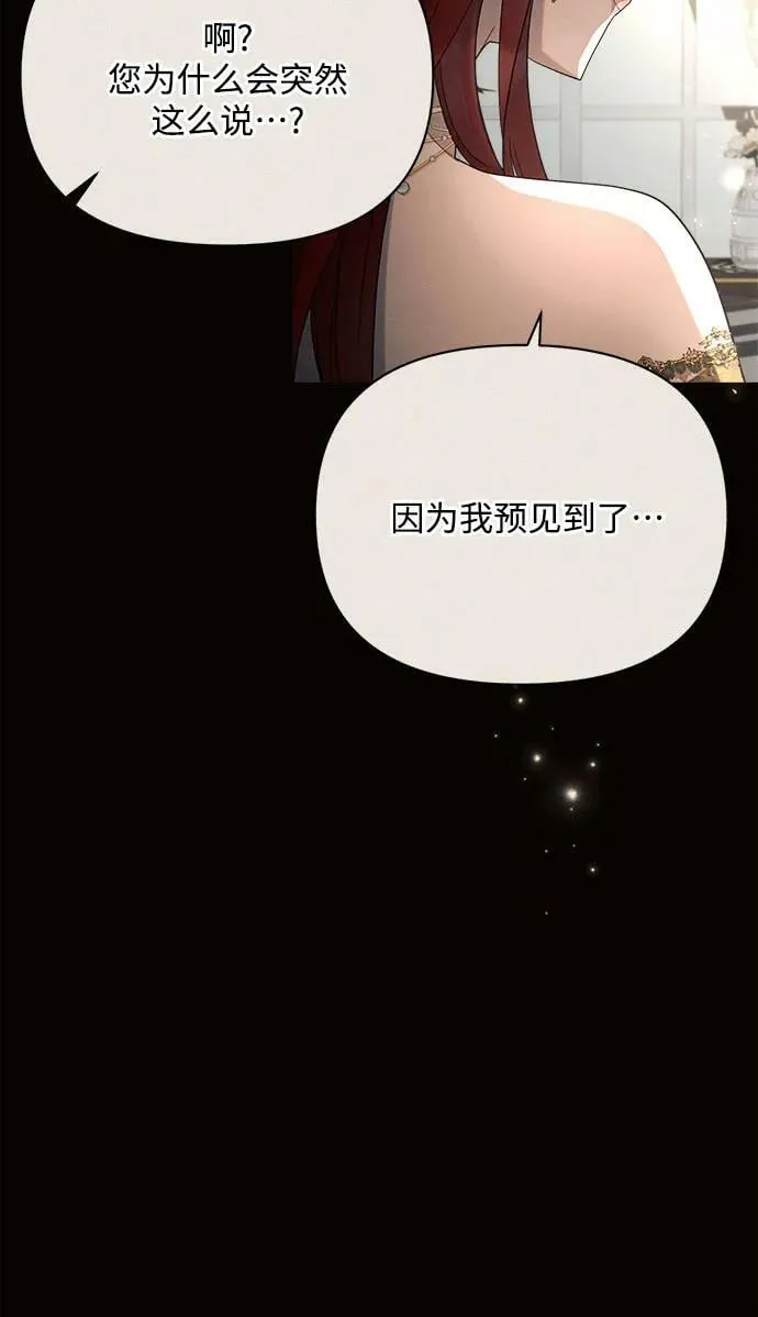 第38话 第45页