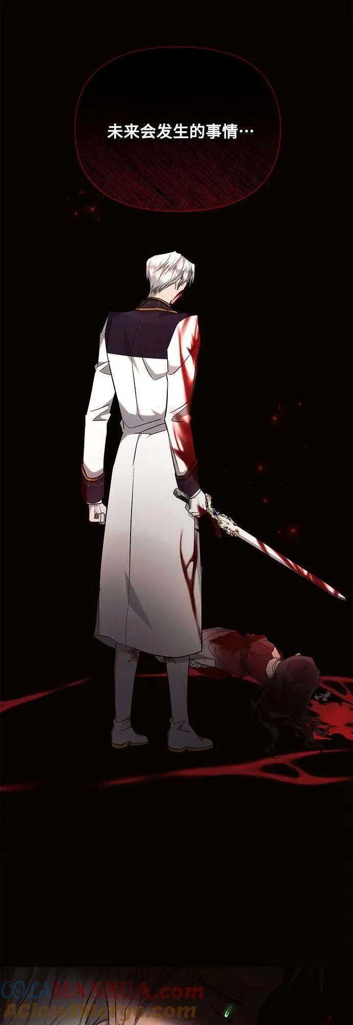 第38话 第46页