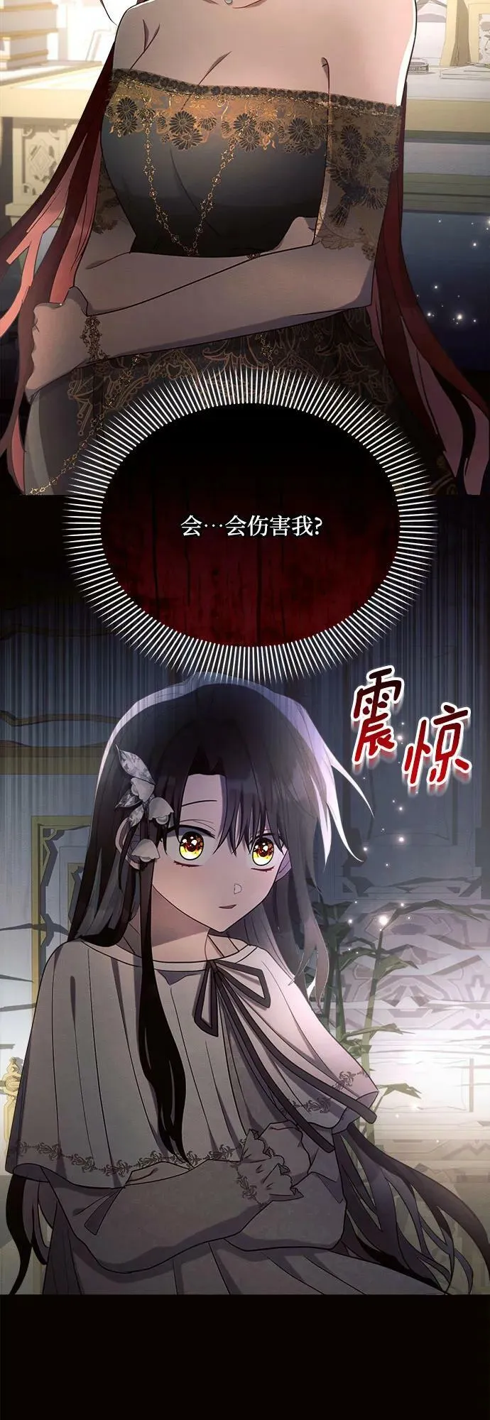 第38话 第48页