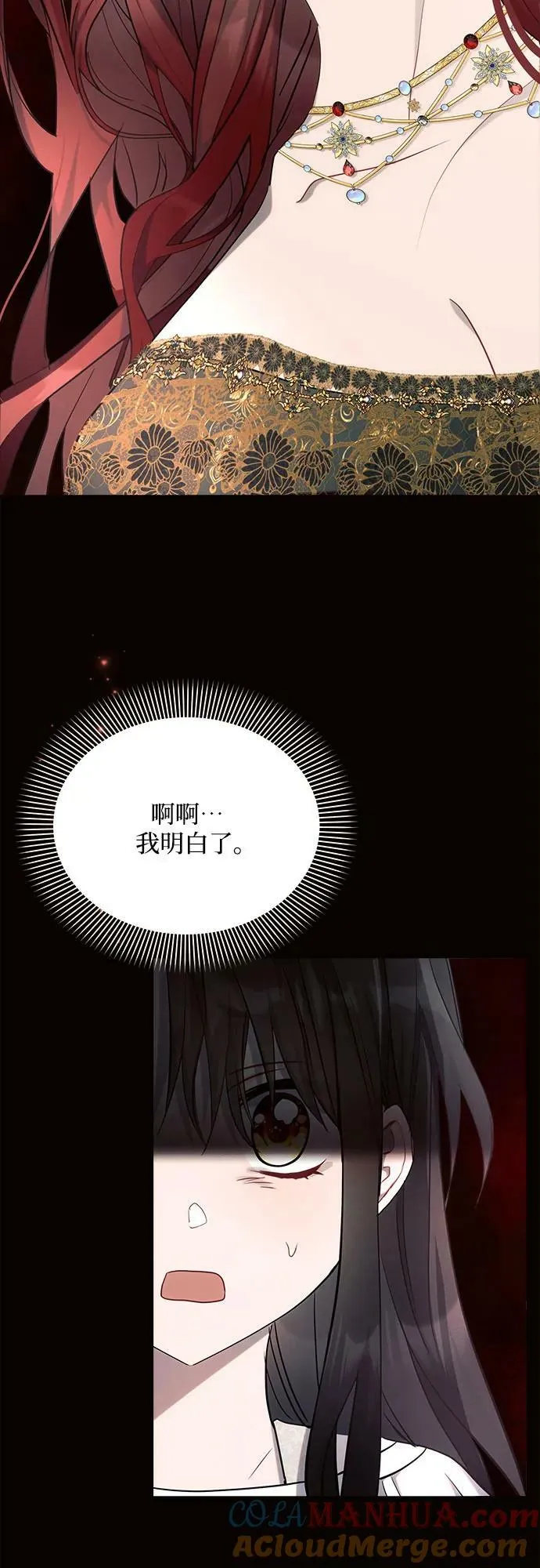 第38话 第52页