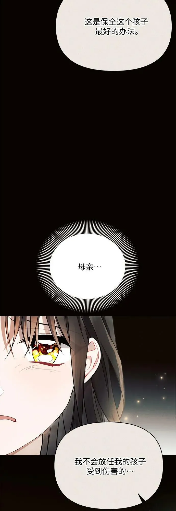 第38话 第56页