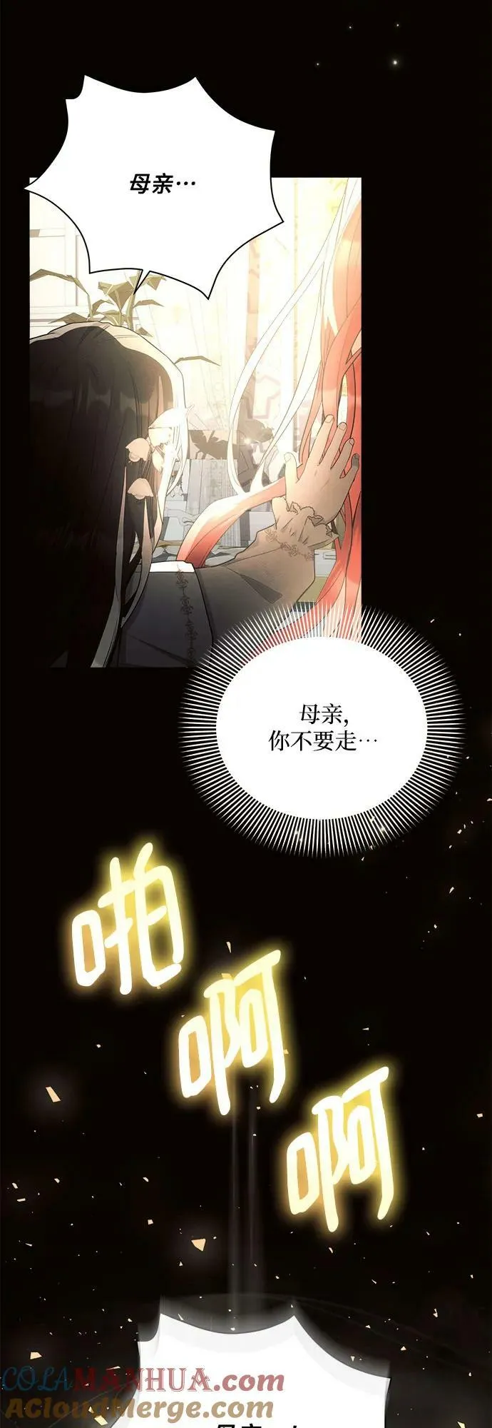 第38话 第58页
