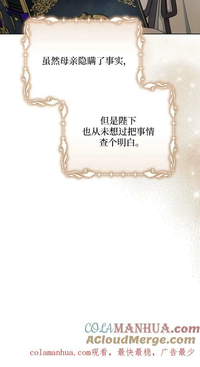 第38话 第64页
