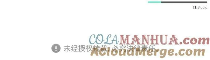 第38话 第67页