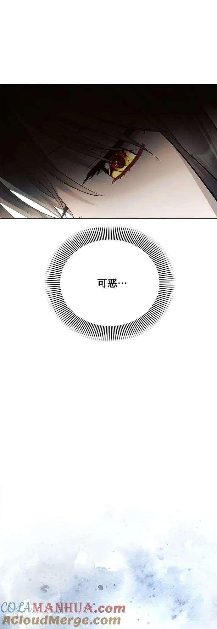 第39话 第7页