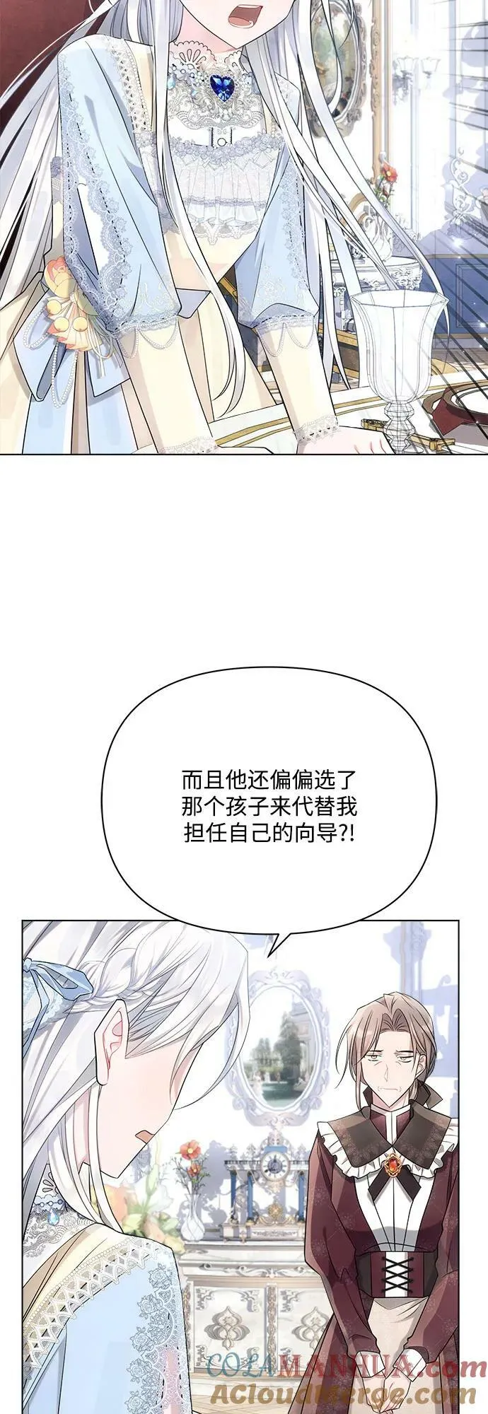 第39话 第10页
