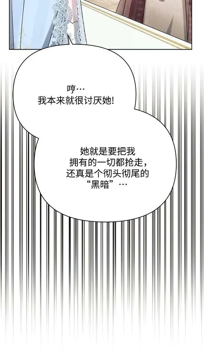 第39话 第11页
