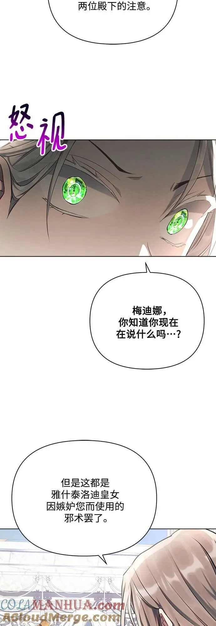 第39话 第13页