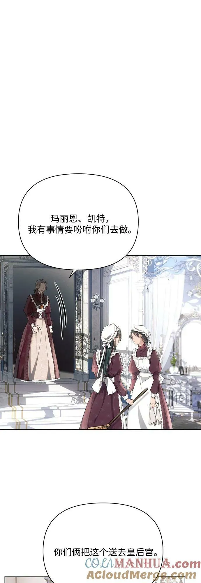 第39话 第19页