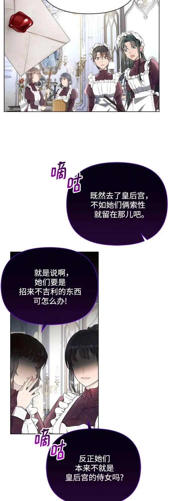 第39话 第20页