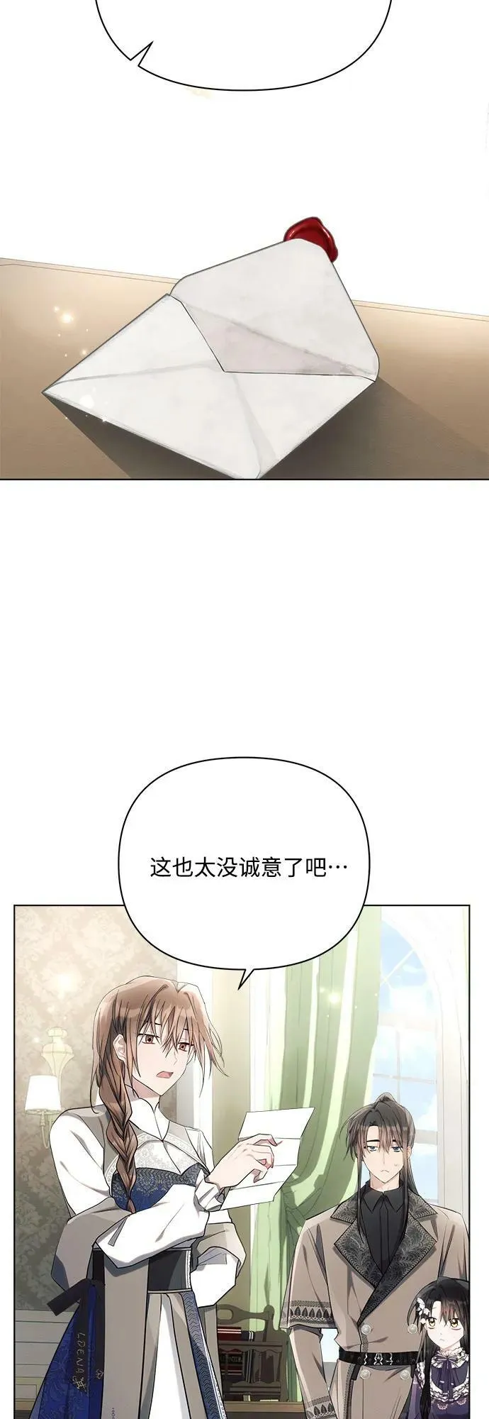 第39话 第24页