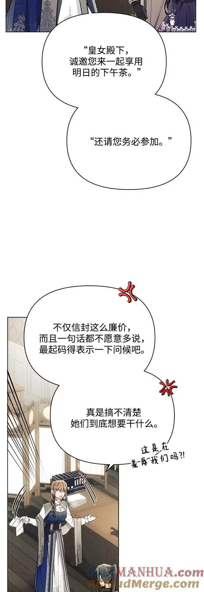 第39话 第25页