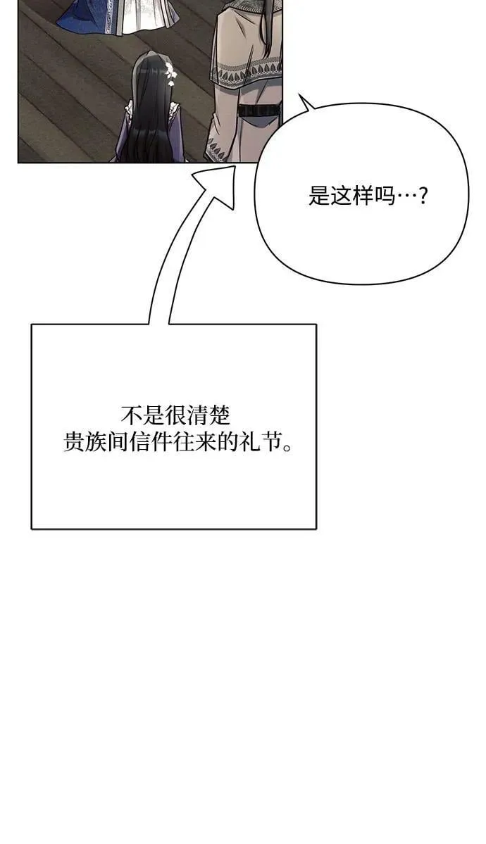 第39话 第26页