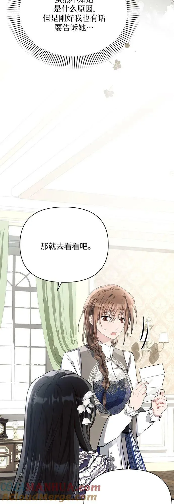 第39话 第28页