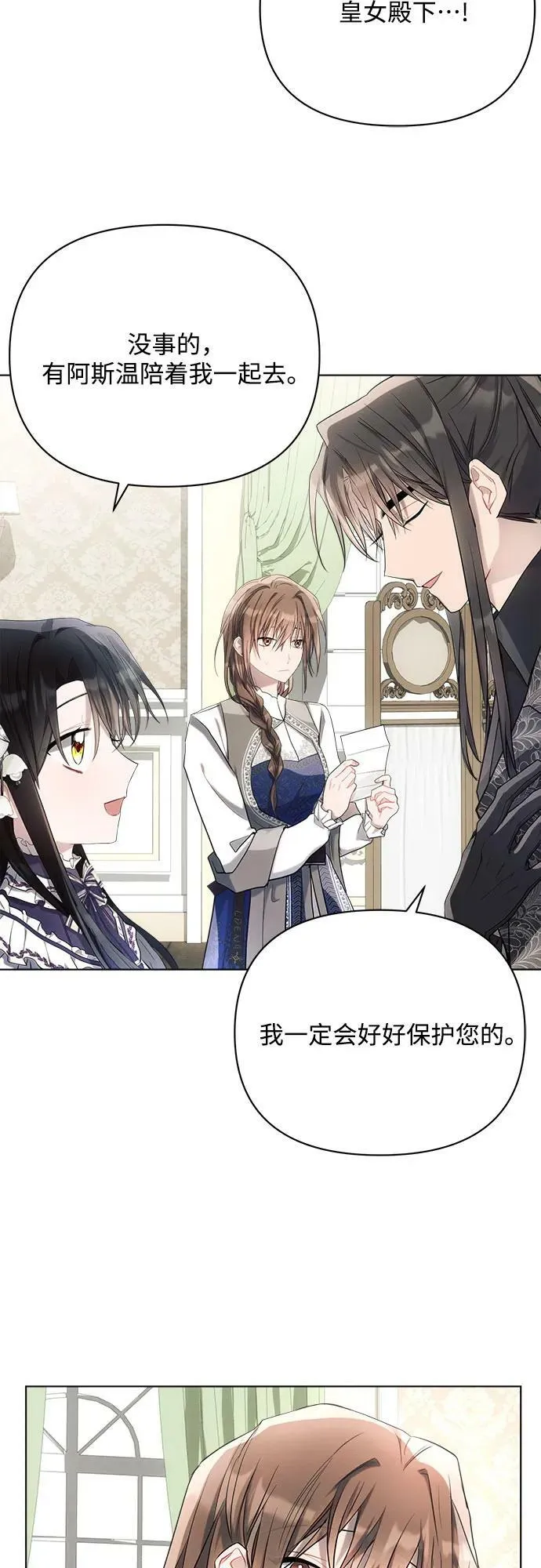 第39话 第29页