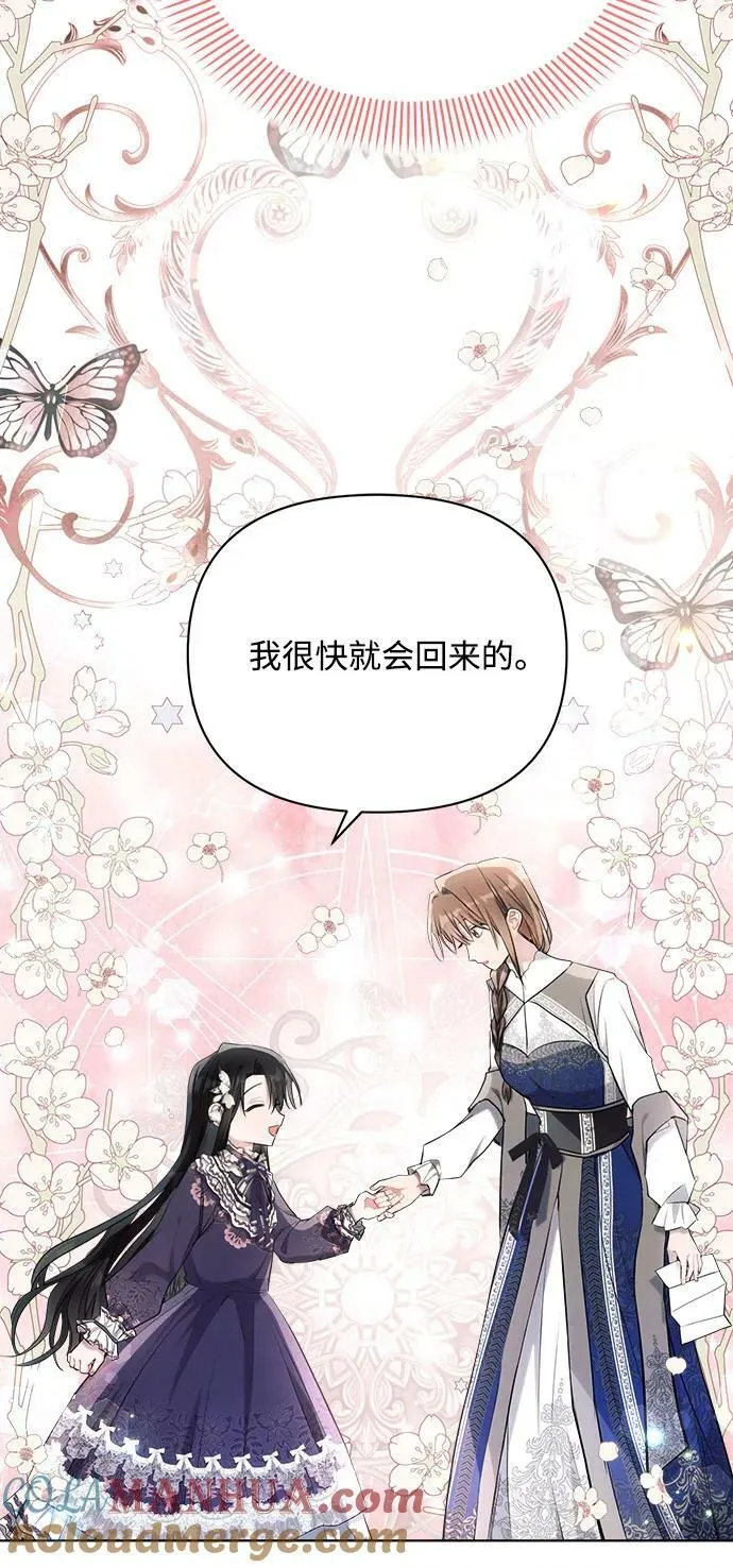 第39话 第31页