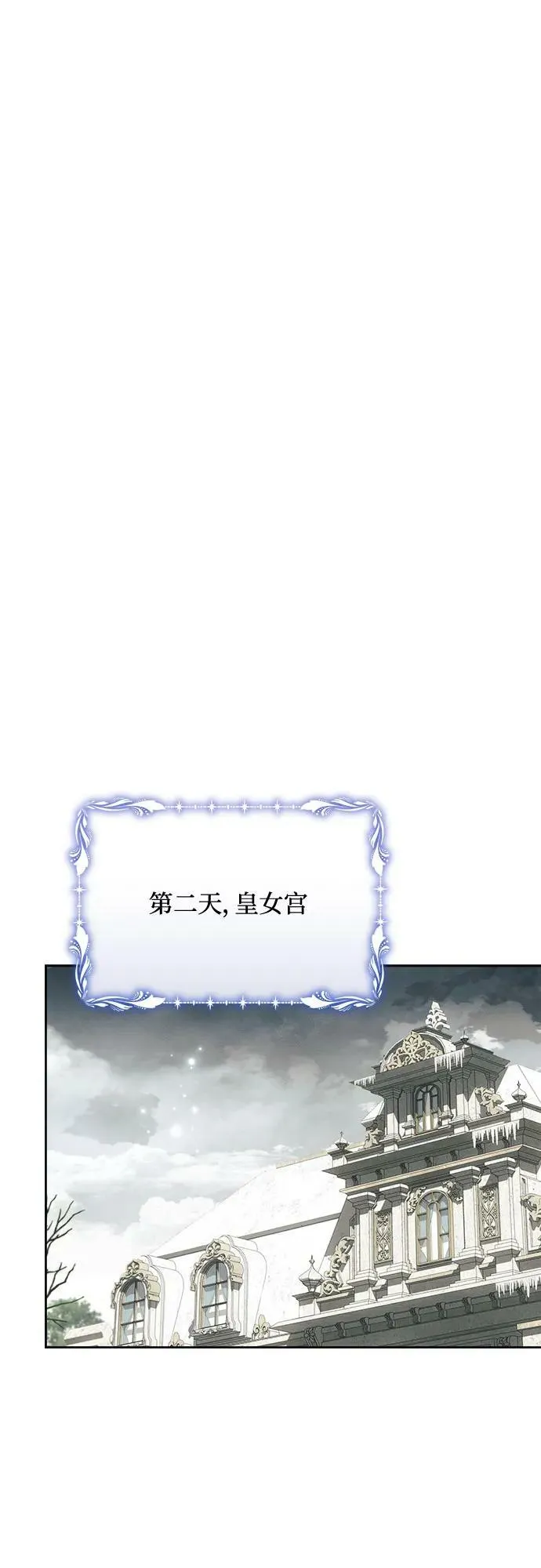 第39话 第32页