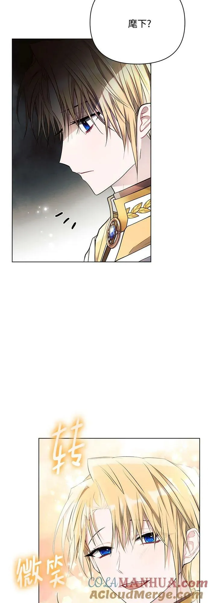 第39话 第34页