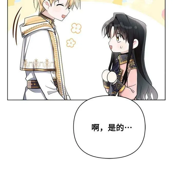 第39话 第36页