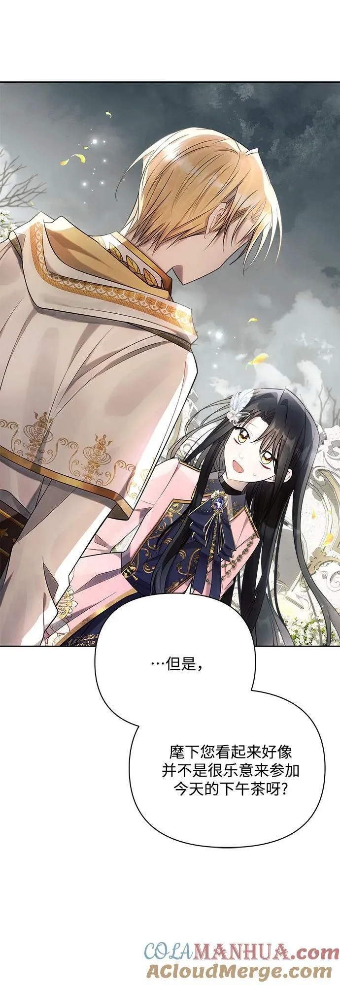 第39话 第37页