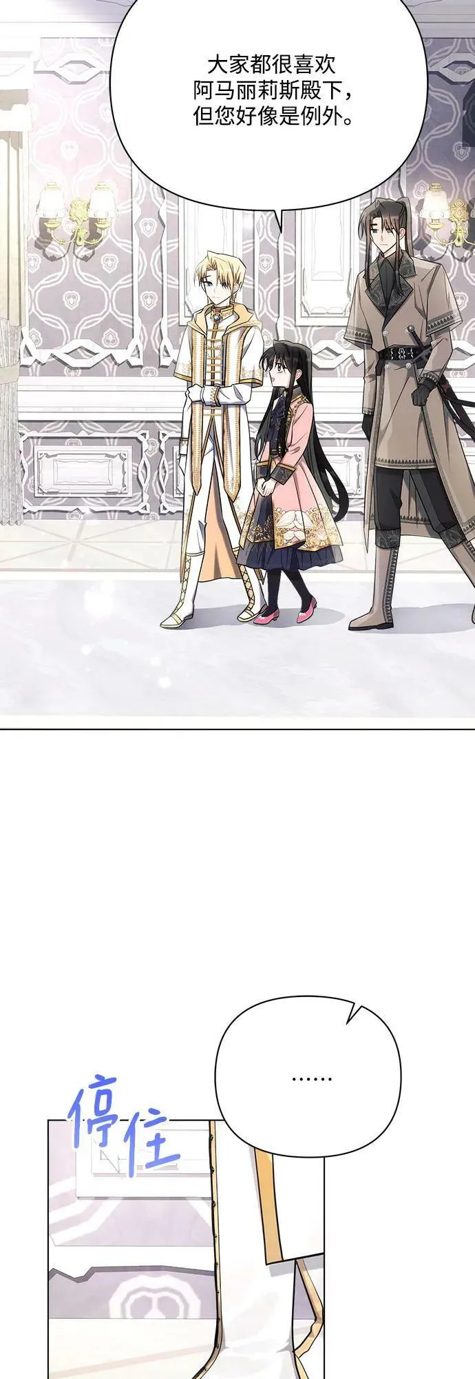 第39话 第39页