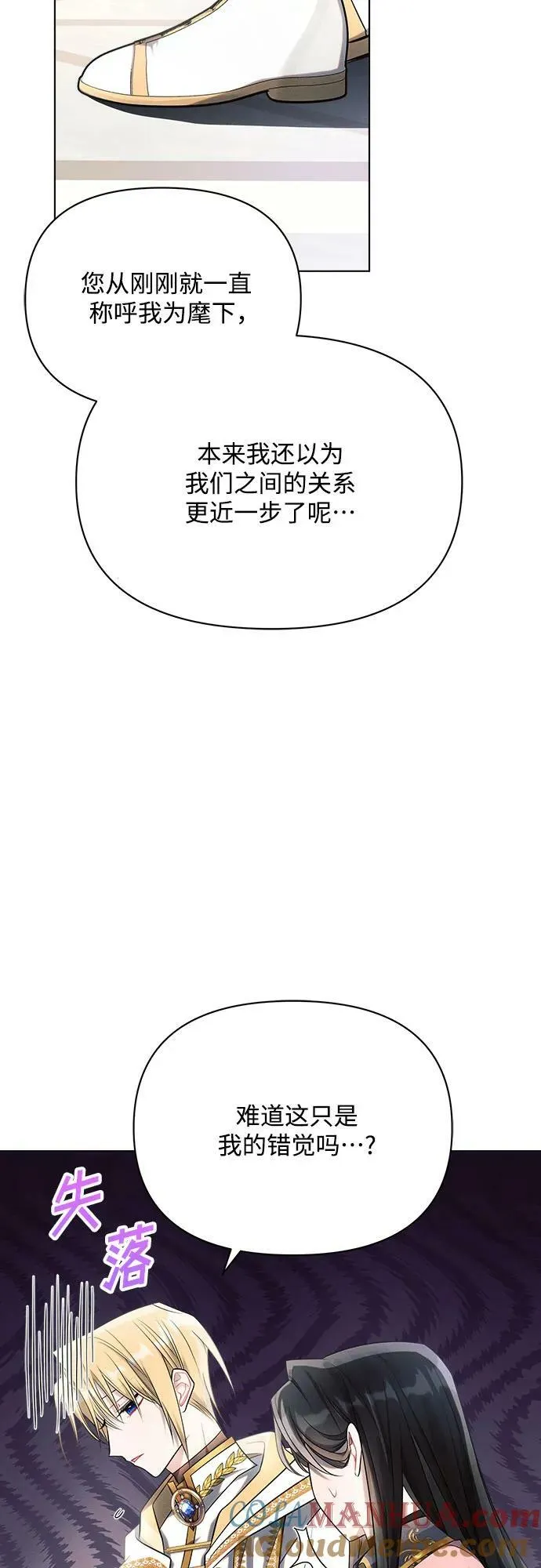 第39话 第40页