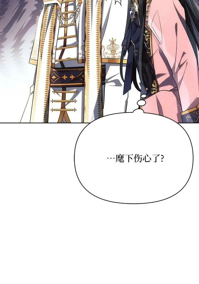 第39话 第41页