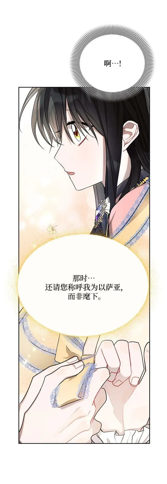 第39话 第42页
