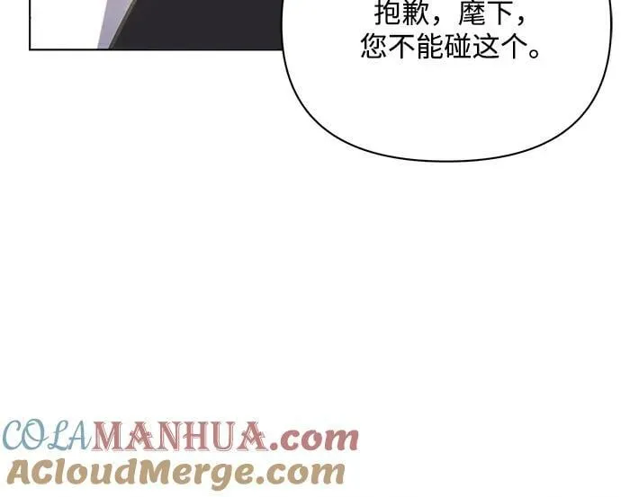 第39话 第46页