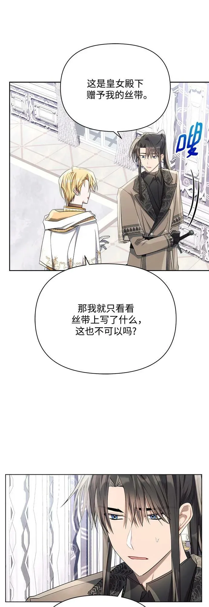 第39话 第47页