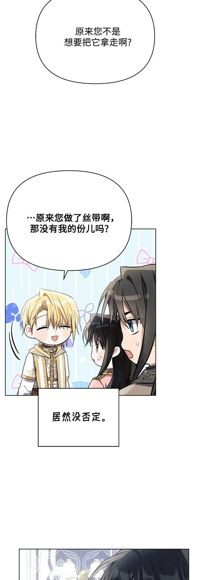 第39话 第48页