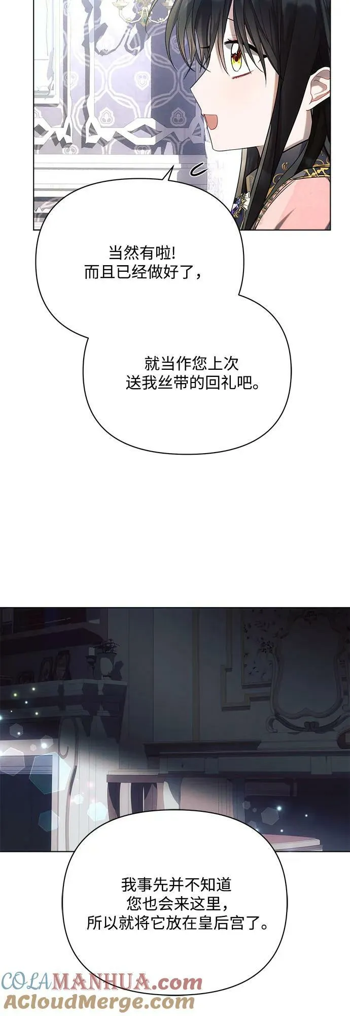 第39话 第49页