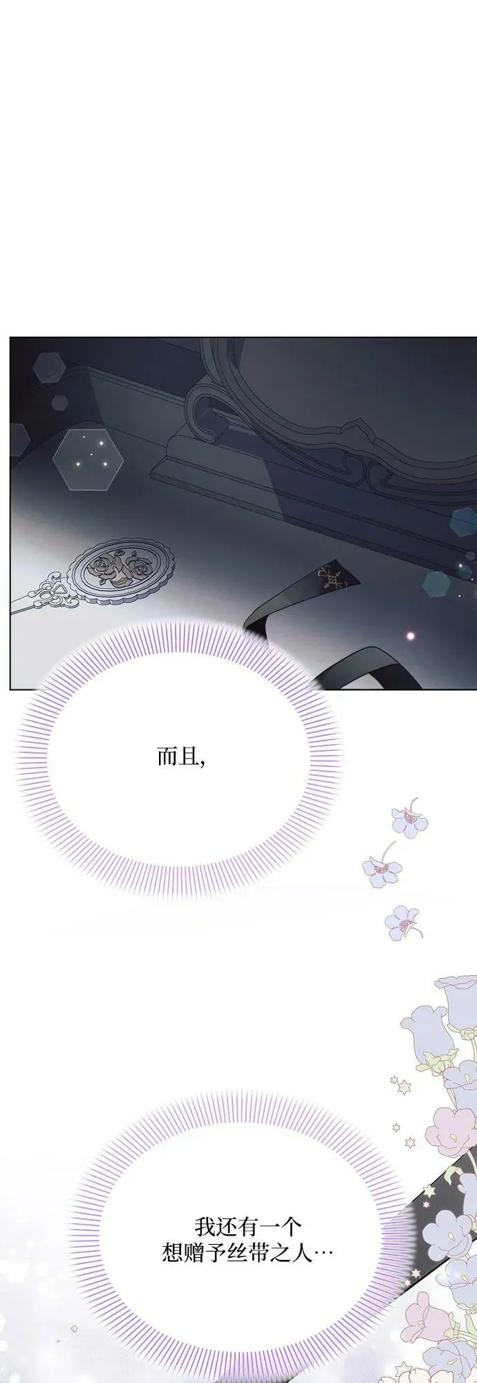 第39话 第50页