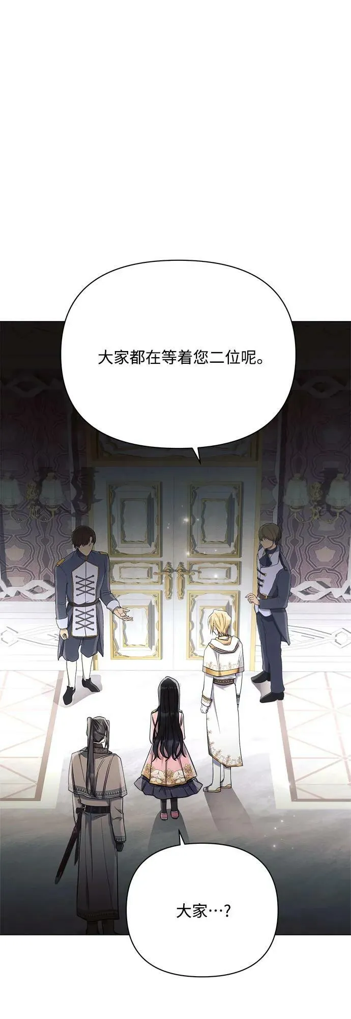 第39话 第53页