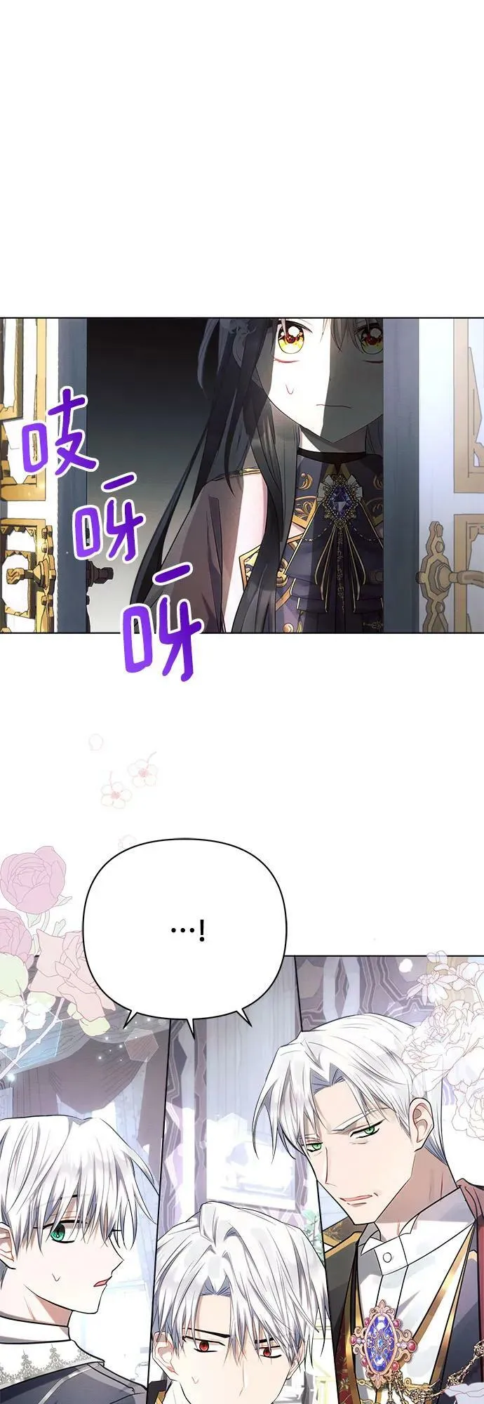 第39话 第54页