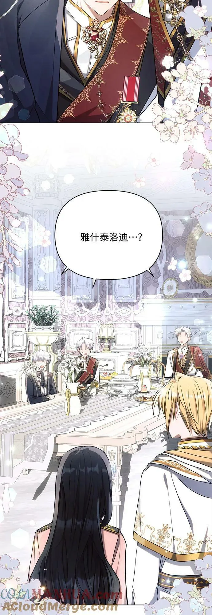 第39话 第55页