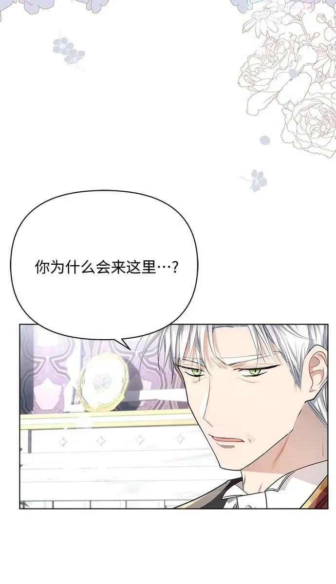 第39话 第56页