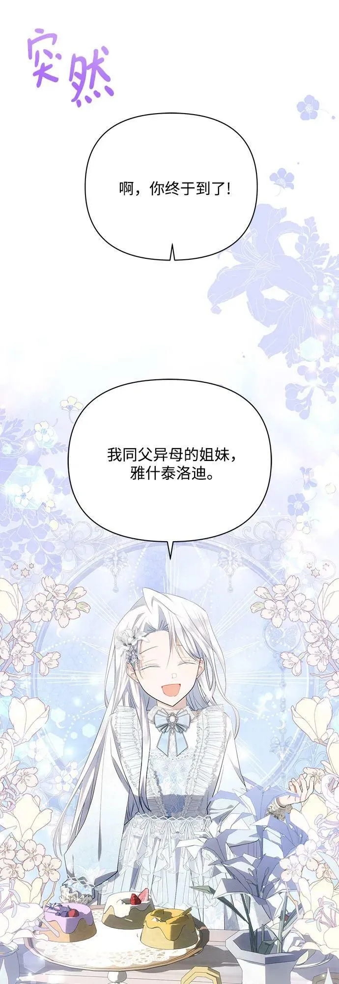 第39话 第57页