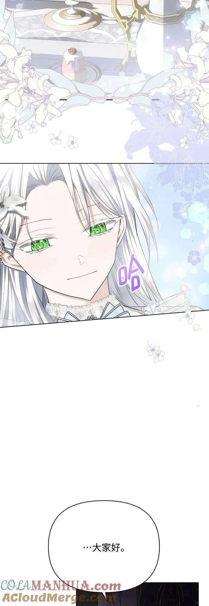第39话 第58页
