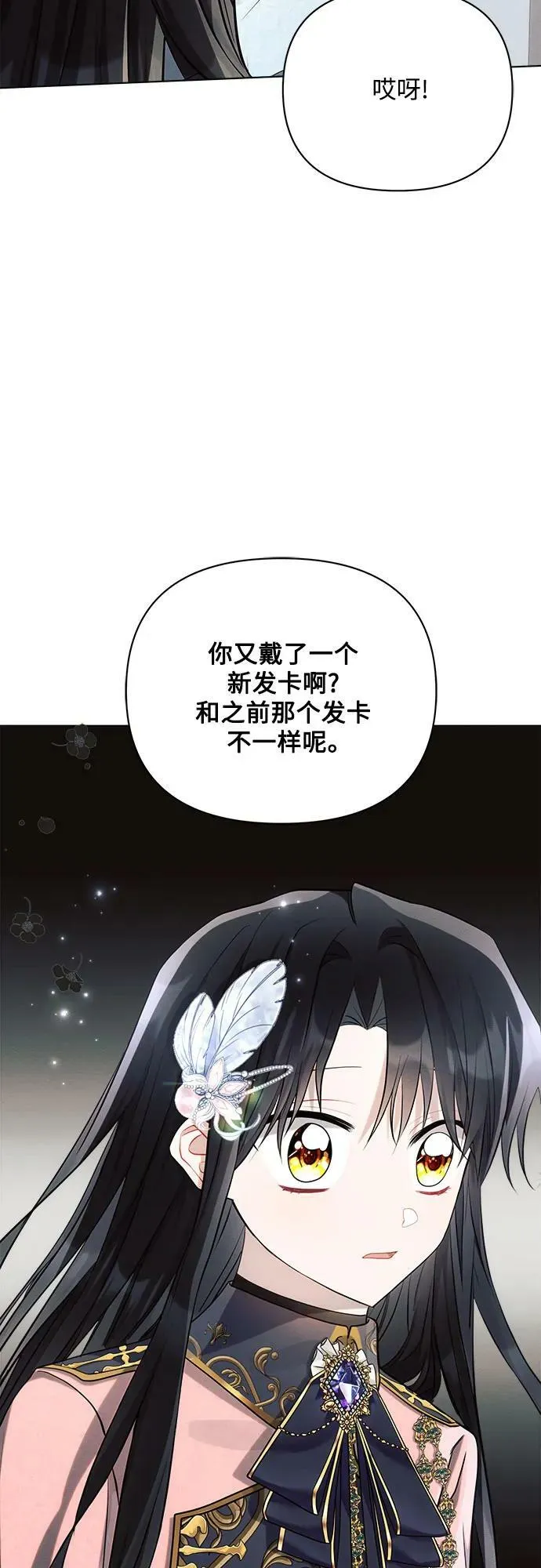 第39话 第63页