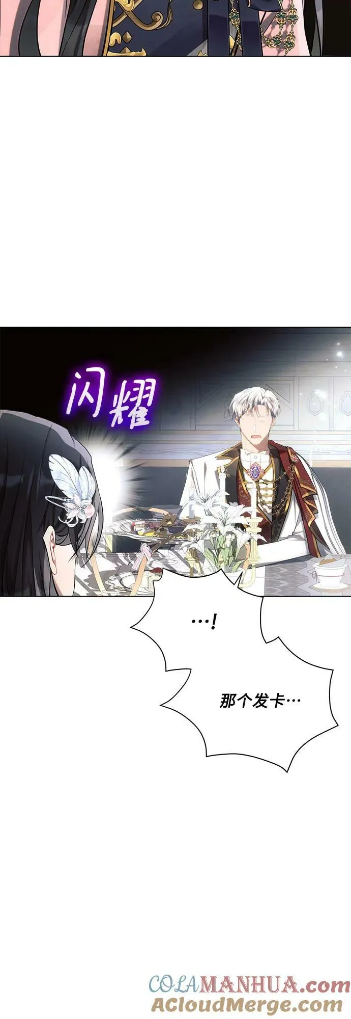 第39话 第64页