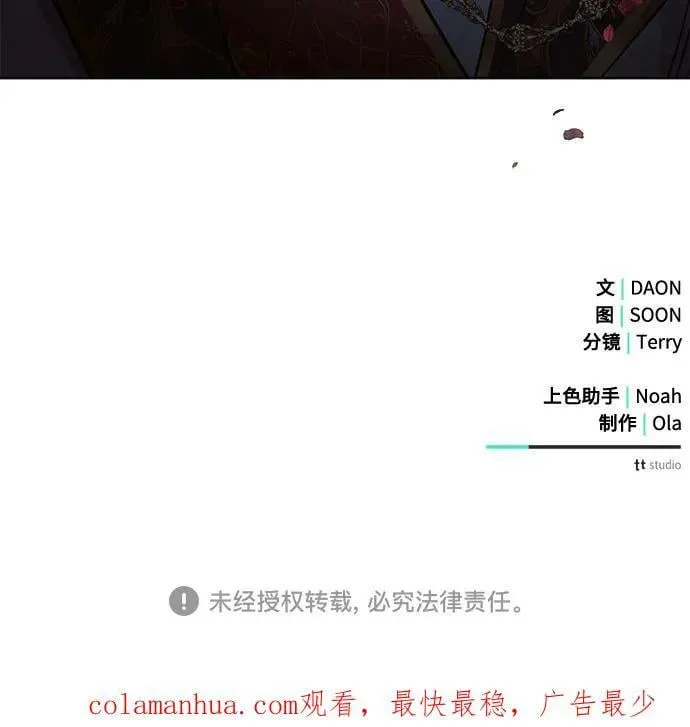 第39话 第66页