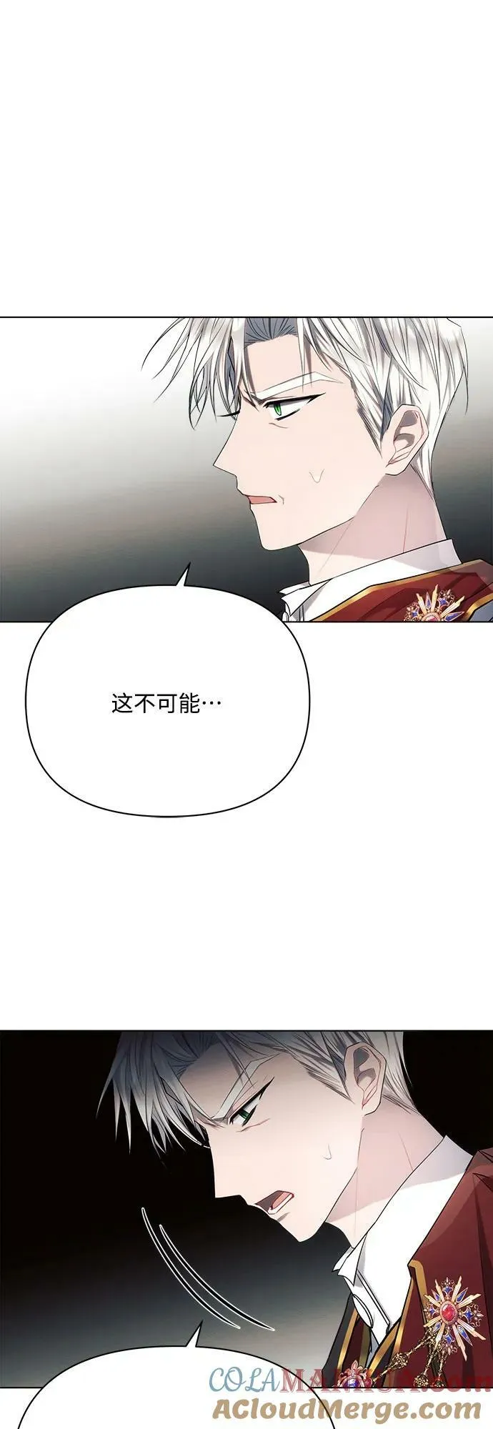 第40话 第13页