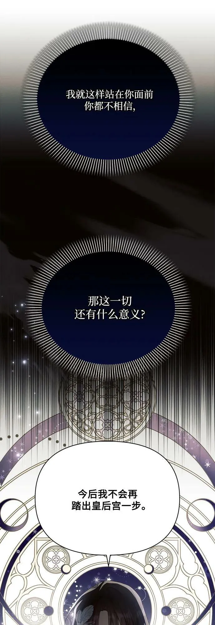 第40话 第17页