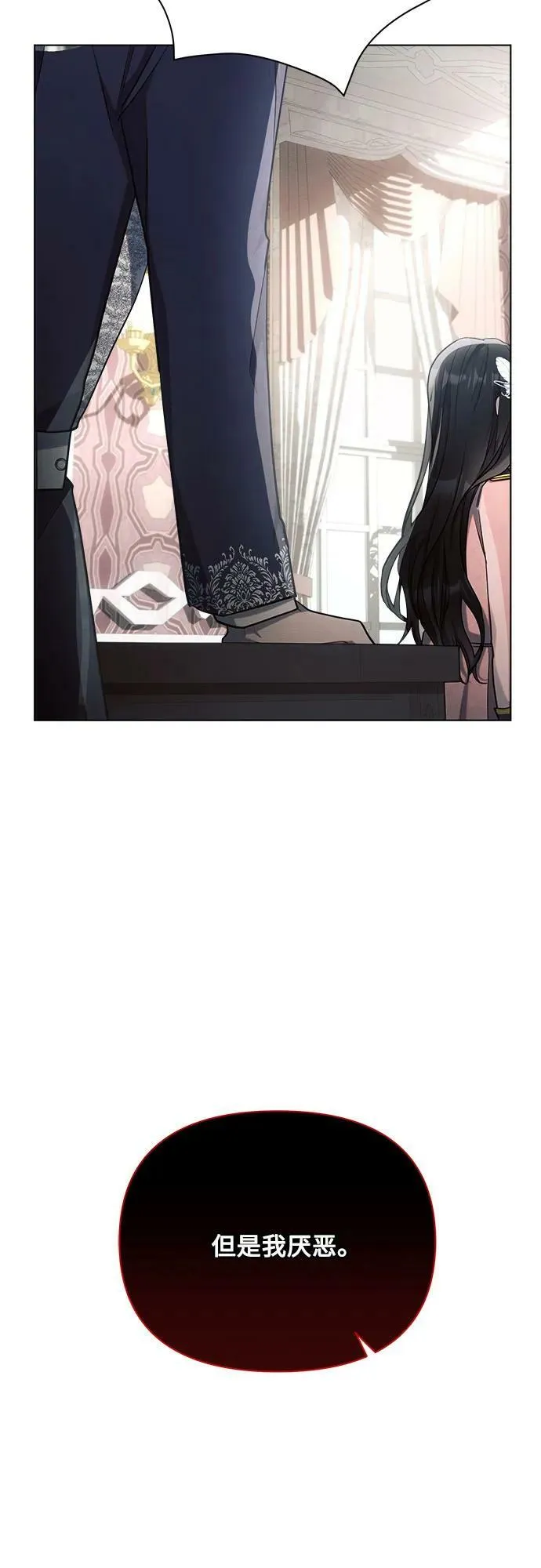 第40话 第23页