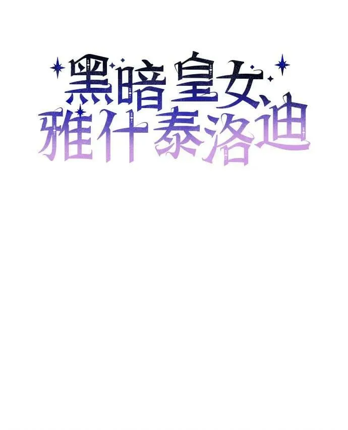 第40话 第26页