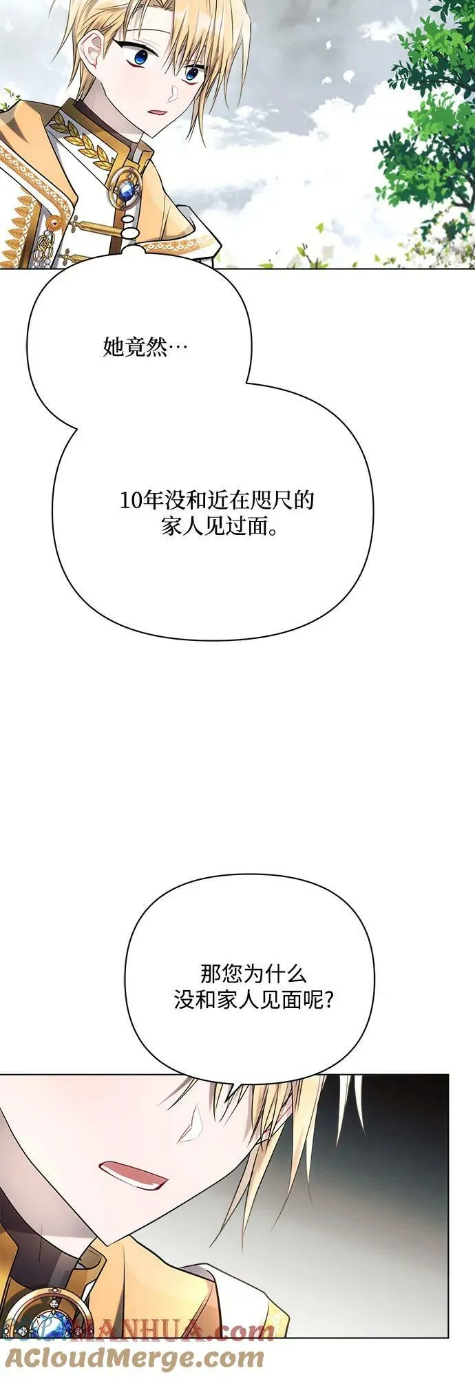 第40话 第34页